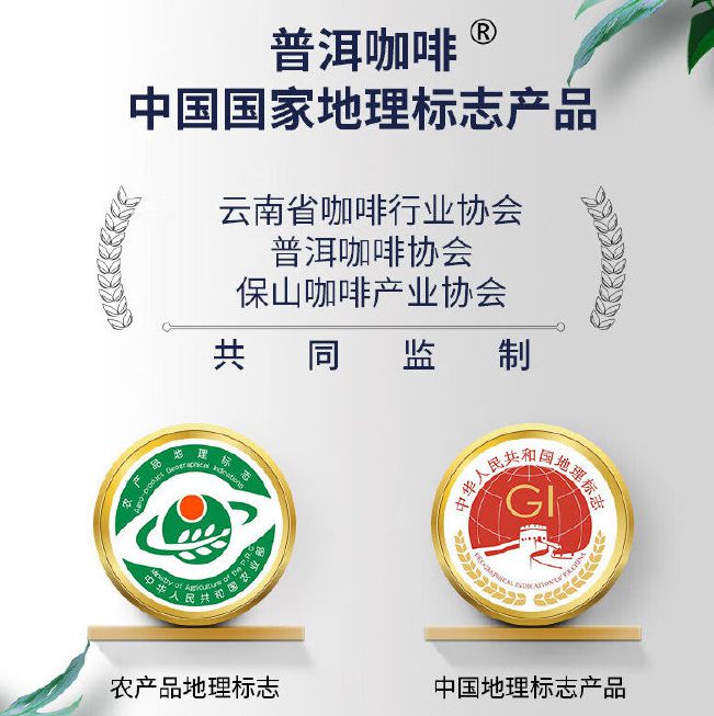 ：彩云之南的馥郁传奇AG真人网站云南咖啡