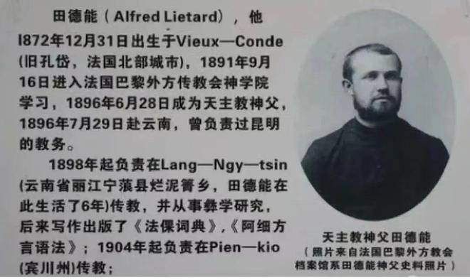 ：彩云之南的馥郁传奇AG真人网站云南咖啡(图5)