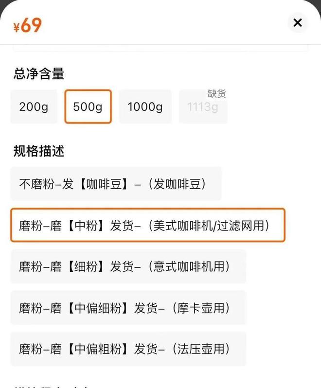 生产冒牌咖啡成本5元卖69！很多人天天喝……AG真人平台热闻挨着旱厕满是霉斑！不良商家(图2)
