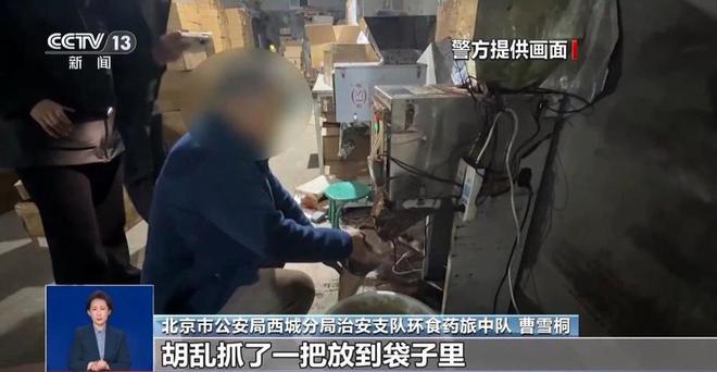 生产冒牌咖啡成本5元卖69！很多人天天喝……AG真人平台热闻挨着旱厕满是霉斑！不良商家(图3)