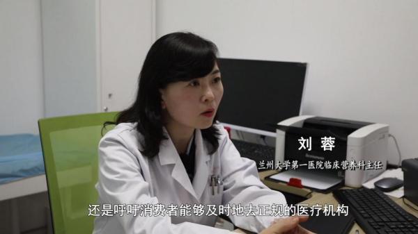 咖啡”被查！同款产品却仍在销售AG真人地址超千万元有毒“减肥