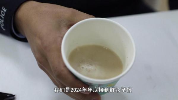咖啡”被查！同款产品却仍在销售AG真人地址超千万元有毒“减肥(图2)