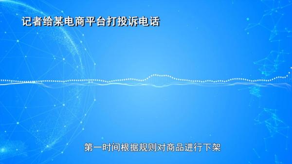 咖啡”被查！同款产品却仍在销售AG真人地址超千万元有毒“减肥(图4)