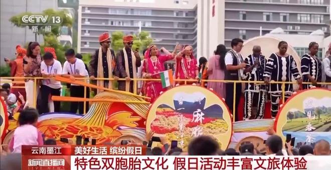 人能白着走出今天的云南墨江！AG真人澳门百家家乐没有一个(图4)