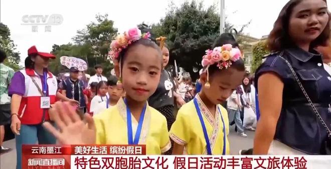 人能白着走出今天的云南墨江！AG真人澳门百家家乐没有一个(图6)