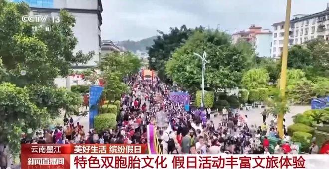 人能白着走出今天的云南墨江！AG真人澳门百家家乐没有一个(图3)