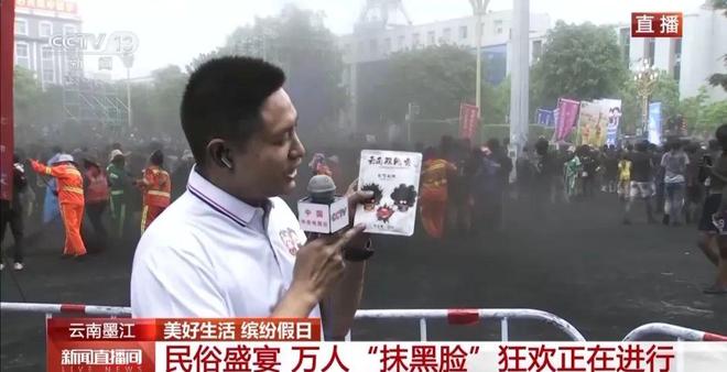 人能白着走出今天的云南墨江！AG真人澳门百家家乐没有一个
