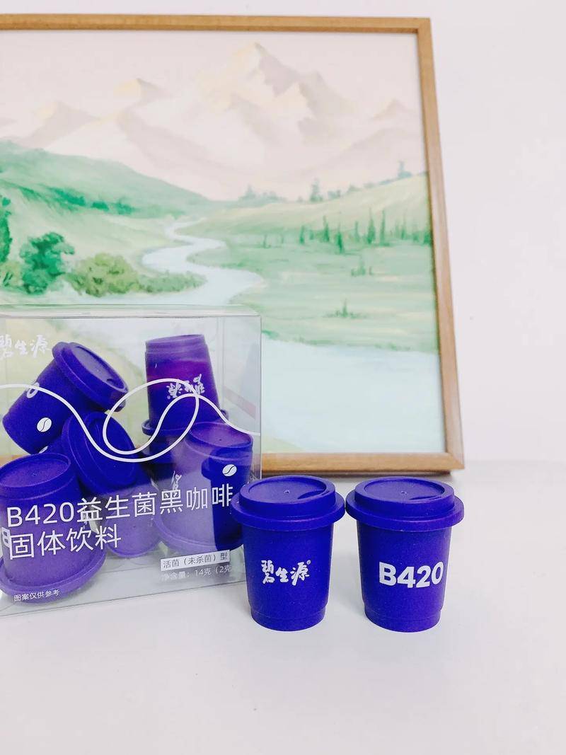 需撞上肠道健康代工模式解锁饮品新蓝海AG真人益生菌咖啡爆火背后:提神刚(图2) 需撞上肠道健康代工模式解锁饮品新蓝海AG真人益生菌咖啡爆火背后:提神刚(图2)