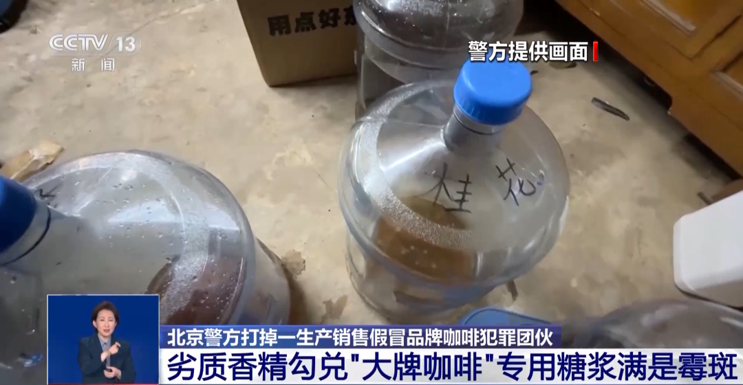 旱厕满是霉斑！很多人天天喝AG真人中国看吐了！挨着(图2)