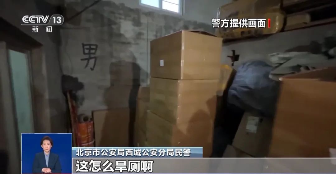 旱厕满是霉斑！很多人天天喝AG真人中国看吐了！挨着(图3)