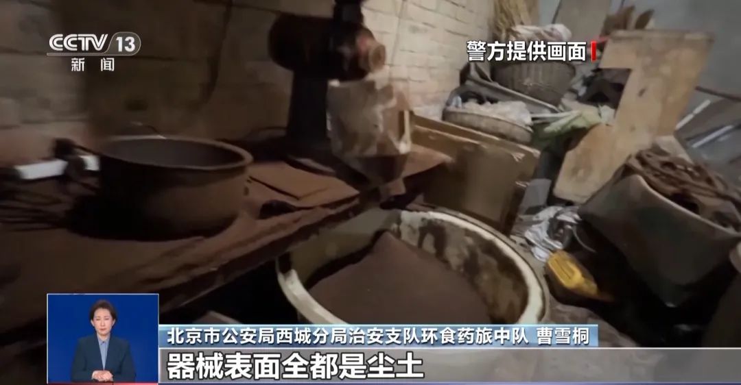 旱厕满是霉斑！很多人天天喝AG真人中国看吐了！挨着(图4)