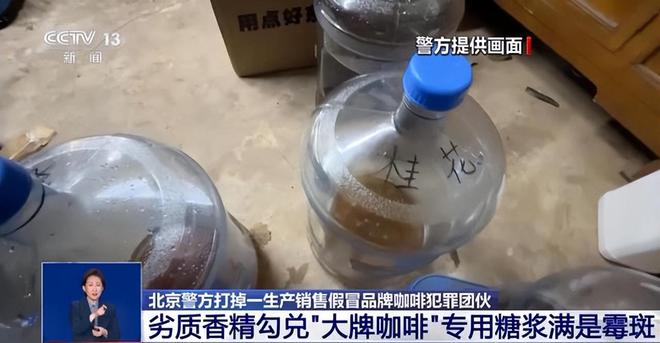 喝！央视曝光：挨着厕所满是霉斑AG真人网太恶心！很多人天天(图2)