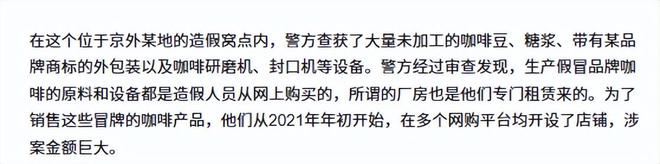 喝！央视曝光：挨着厕所满是霉斑AG真人网