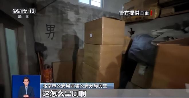 喝！央视曝光：挨着厕所满是霉斑AG真人网太恶心！很多人天天(图8)