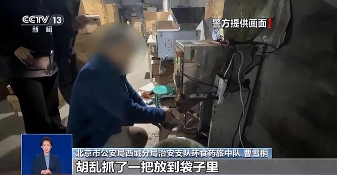喝！央视曝光：挨着厕所满是霉斑AG真人网太恶心！很多人天天(图7)