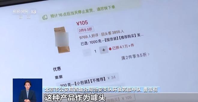 喝！央视曝光：挨着厕所满是霉斑AG真人网太恶心！很多人天天(图9)