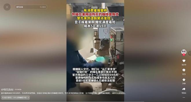 喝！央视曝光：挨着厕所满是霉斑AG真人网太恶心！很多人天天(图13)