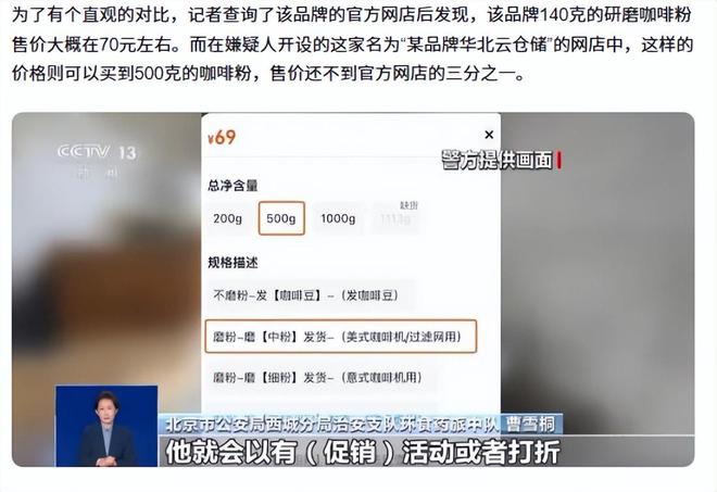 喝！央视曝光：挨着厕所满是霉斑AG真人网太恶心！很多人天天(图14)