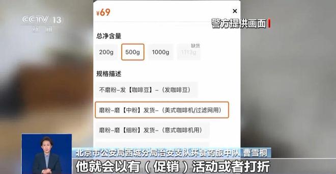 满是霉斑……打假冒牌咖啡AG真人豆子挨着旱厕糖浆(图5)