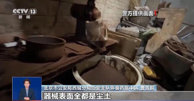 满是霉斑……打假冒牌咖啡AG真人豆子挨着旱厕糖浆(图4)