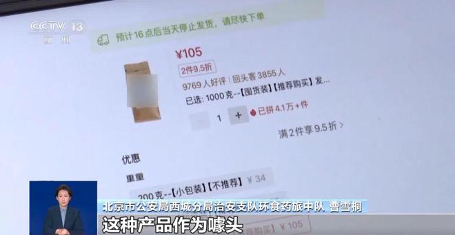 满是霉斑……打假冒牌咖啡AG真人豆子挨着旱厕糖浆(图6)