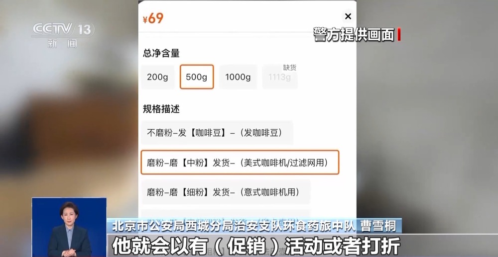 挨着旱厕 糖浆满是霉斑……简直黑了心了！AG真人百家家乐APP打假冒牌咖啡！豆子(图5)