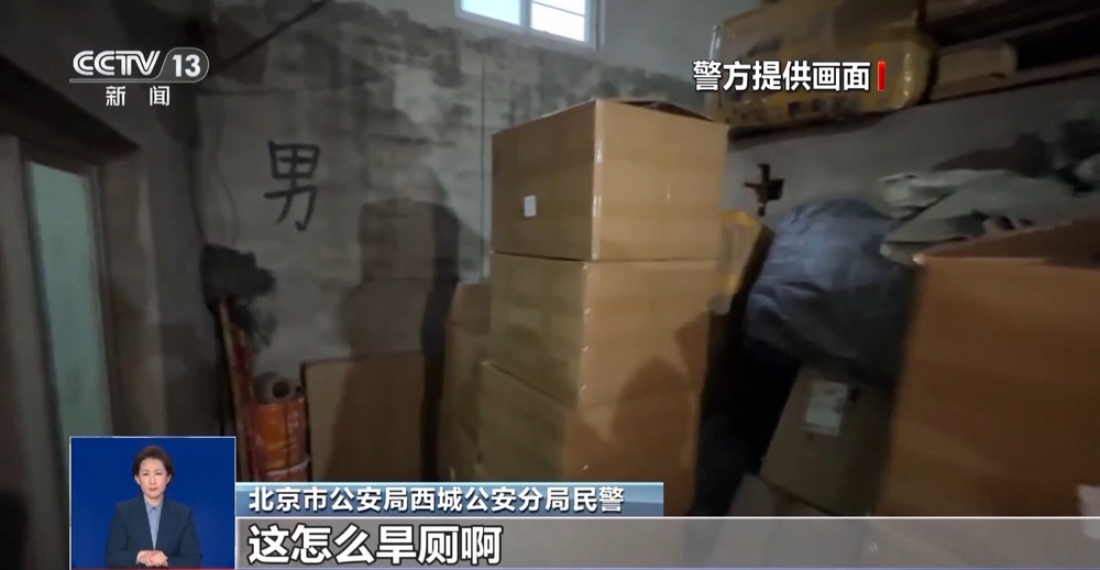 挨着旱厕 糖浆满是霉斑……简直黑了心了！AG真人百家家乐APP打假冒牌咖啡！豆子(图4)