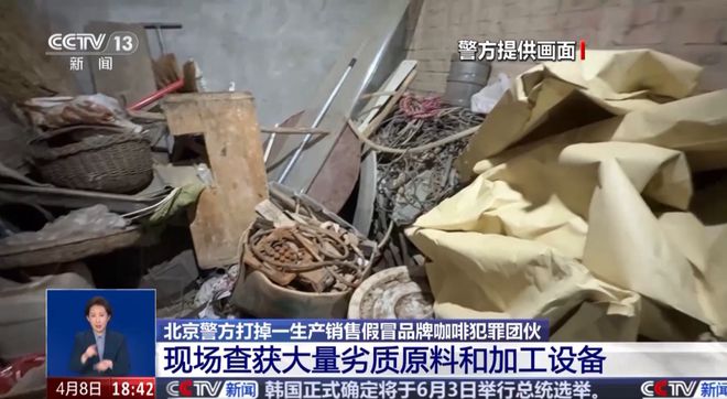 天喝！央视曝光：挨着厕所满是霉斑AG真人百家家乐app很多人天(图4)