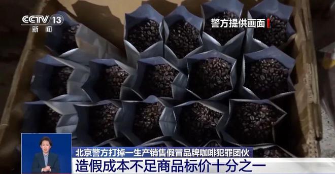 天喝！央视曝光：挨着厕所满是霉斑AG真人百家家乐app很多人天(图1)