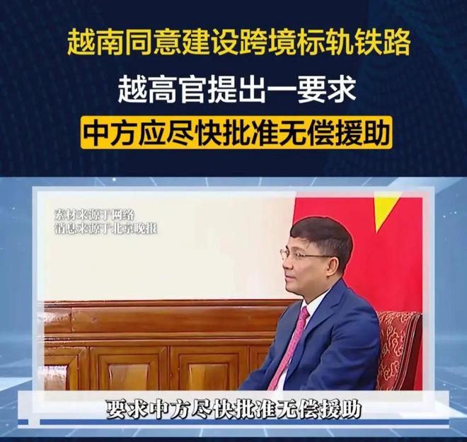 没想到苏林马上向特朗普示好对华加税37%AG真人百家家乐app美刚实现对等关税(图3)
