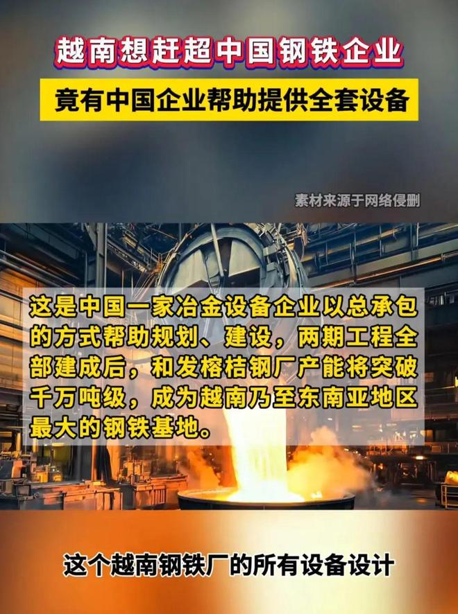 没想到苏林马上向特朗普示好对华加税37%AG真人百家家乐app美刚实现对等关税(图5)