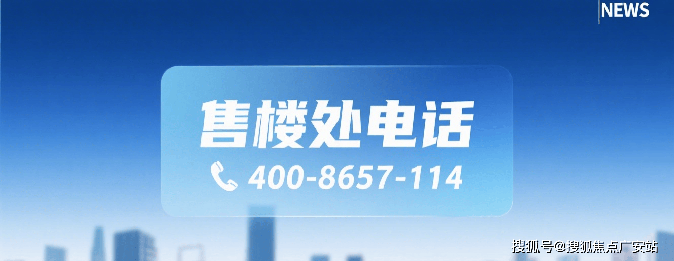 中心(营销中心)-小区环境-户型-价格-地址-楼盘详情-周边配套-售楼处电话AG真人地址2025年·五个院子的别墅(售楼处)首页网站-五个院子的别墅销售(图10)