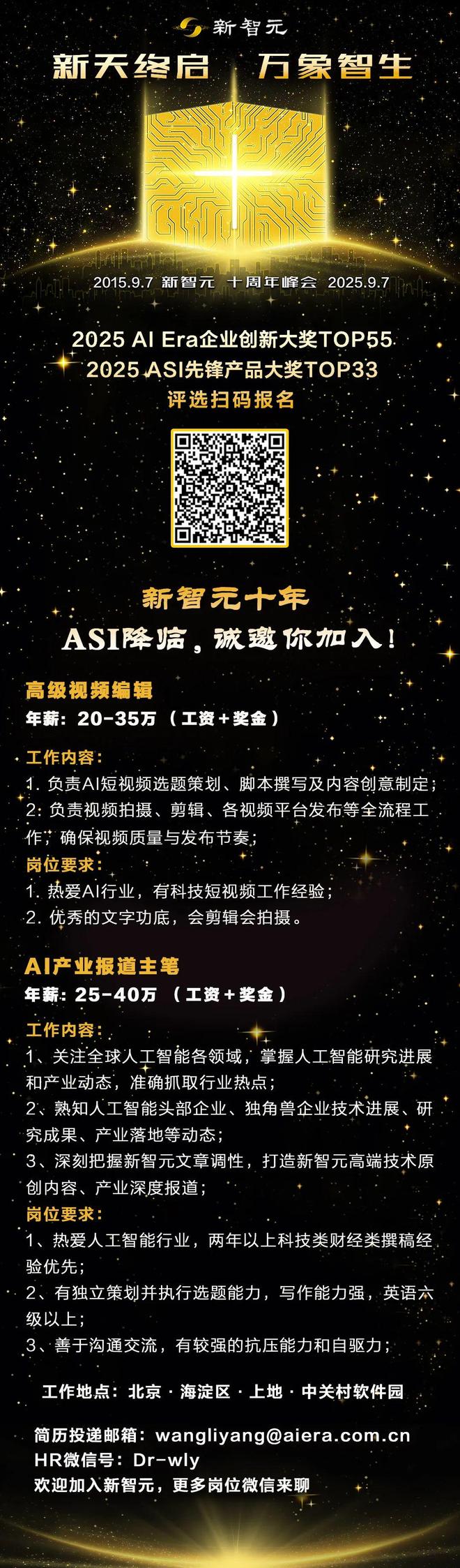 机器人Moz1卷入办公室全力冲刺万亿赛道AG真人具身智能猛将再狂揽近6亿融资！(图15)