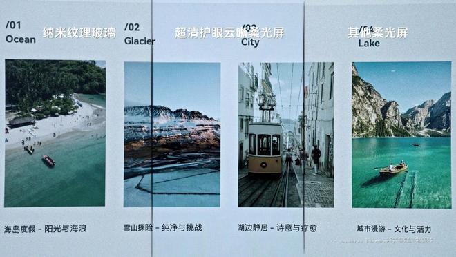 重大升级超清护眼云晰柔光屏来了！AG真人百家乐华为柔光屏技术
