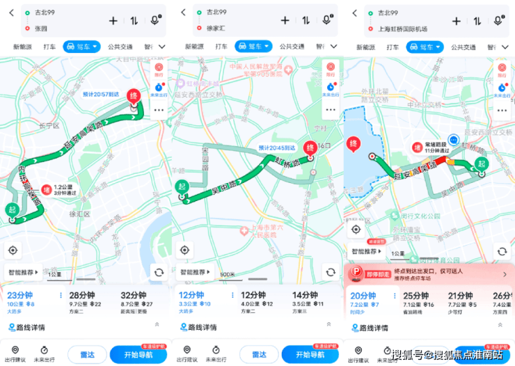 售中心 - 环境户型价格地址楼盘详情配套电话交房时间配套电话交房时间AG真人登录入口2026年古北99 (售楼处) 首页 - 古北99销(图2)