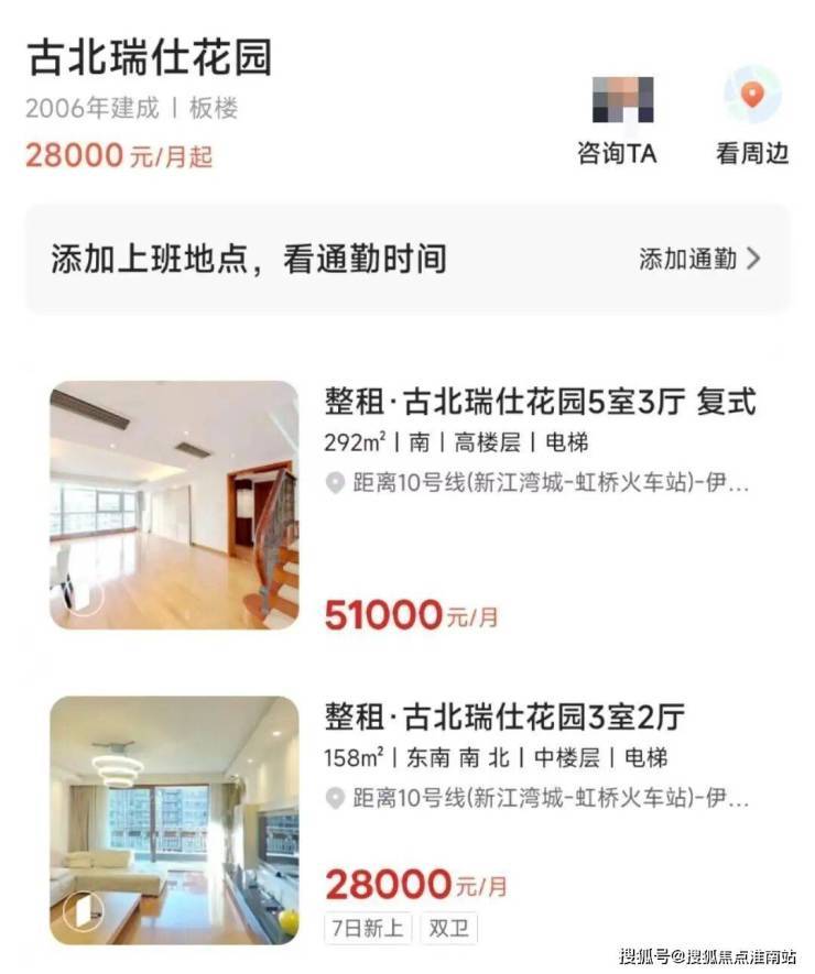 售中心 - 环境户型价格地址楼盘详情配套电话交房时间配套电话交房时间AG真人登录入口2026年古北99 (售楼处) 首页 - 古北99销(图14)