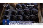 天喝！央视曝光：挨着厕所满是霉斑AG真人